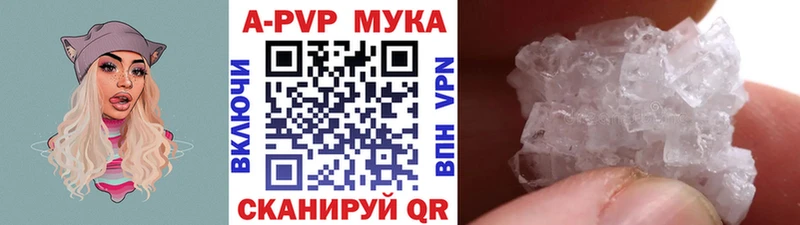 Наркошоп купить ГАШИШ  COCAIN  A PVP  Марихуана  МЕФ  Сарапул
