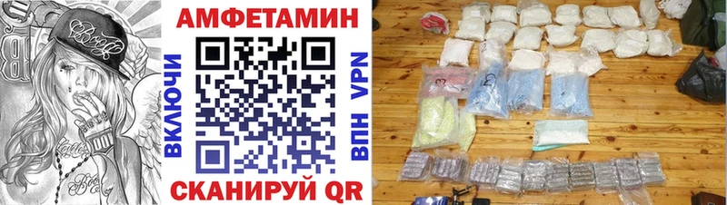 Купить где  Сарапул  АМФ VHQ 