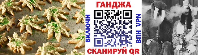 Купить закладки  Сарапул  Cannafood конопля 