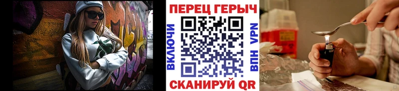 Купить закладки  Сарапул  ГЕРОИН Heroin 