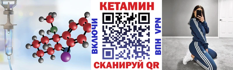КЕТАМИН ketamine  Купить  Сарапул 
