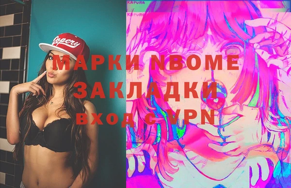 бутират Касимов