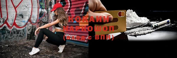 каннабис Карпинск
