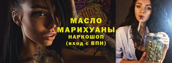 каннабис Карпинск
