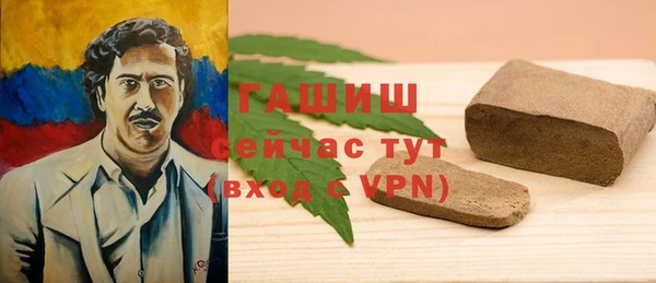 бутират Касимов