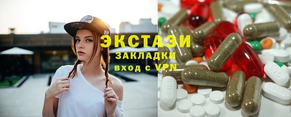 бутират Касимов