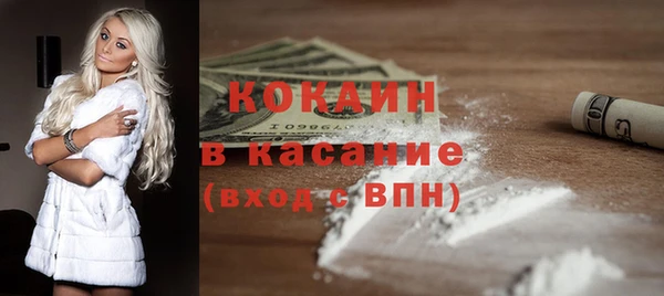 бутират Касимов