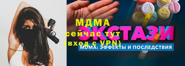 каннабис Карпинск