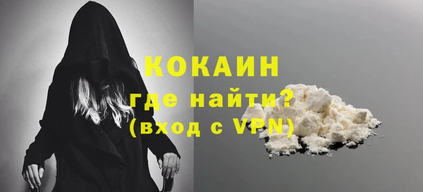 каннабис Карпинск