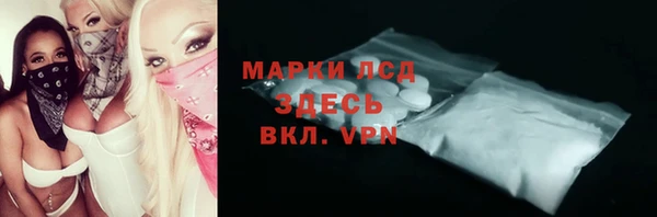 каннабис Карпинск