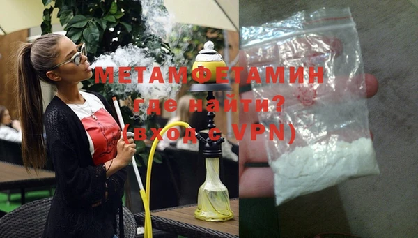 бутират Касимов