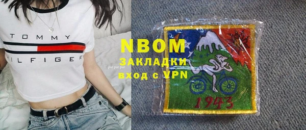 бутират Касимов