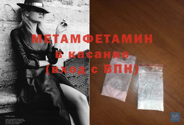 бутират Касимов