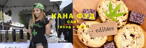 каннабис Карпинск