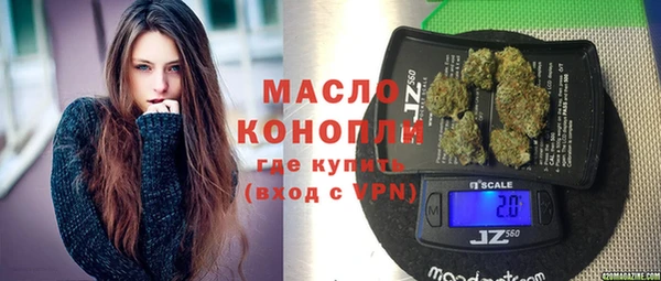 каннабис Карпинск