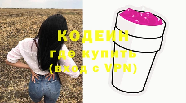 бутират Касимов