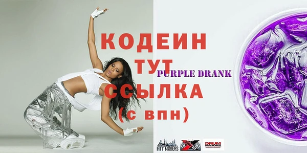 бутират Касимов
