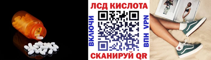Купить  Сарапул  ЛСД экстази ecstasy 