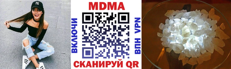 Купить закладки  Сарапул  МДМА кристаллы 