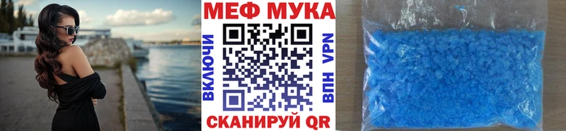 Купить  Сарапул  Мефедрон mephedrone 
