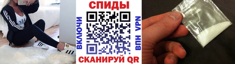 Первитин мет  Купить  Сарапул 
