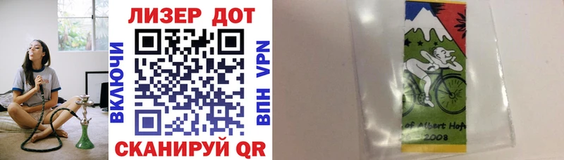 Наркотические марки 1500мкг Сарапул