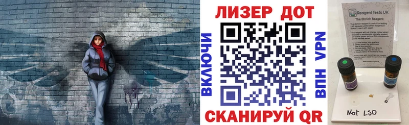 Марки NBOMe 1,8мг  Купить  Сарапул 