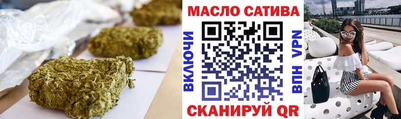 ТГК THC oil  Купить закладки  Сарапул 
