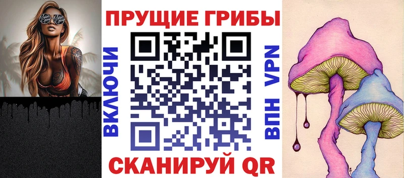 Купить  Сарапул  Галлюциногенные грибы Cubensis 